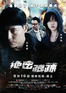 陈砚